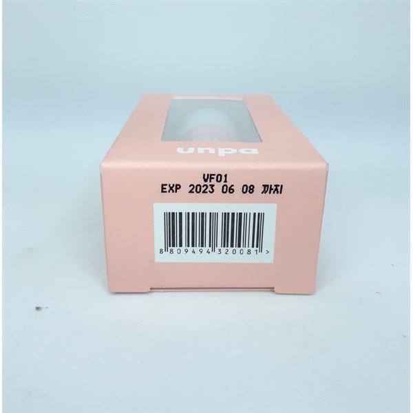 Tẩy tế bào da chết môi Unpa Bubi bubi Lip