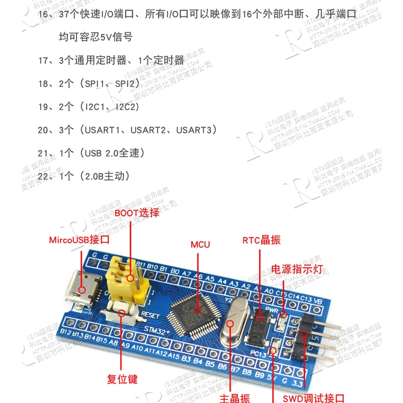 Bảng Mạch Hệ Thống Stm32F103C8T6 Stm32 Chuyên Dụng