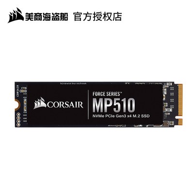 CORSAIR MP510 256G M.2 Nvme Solid State Drive 512G/1TB Pci-e đọc nhanh SSD