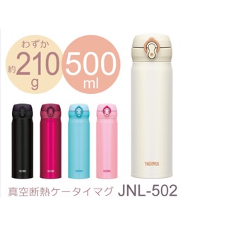 BÌNH GIỮ NHIỆT THERMOS 500ML XUẤT NHẬT