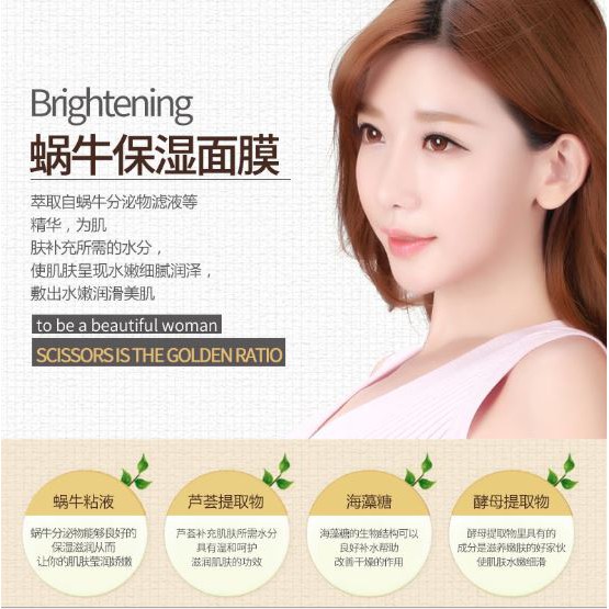 Mặt Nạ Giấy Dưỡng Da Tinh Chất Ốc Sên Snail Rorec - Da Trắng Sáng Đẹp, Khoẻ Mạnh (MỚI) | BigBuy360 - bigbuy360.vn