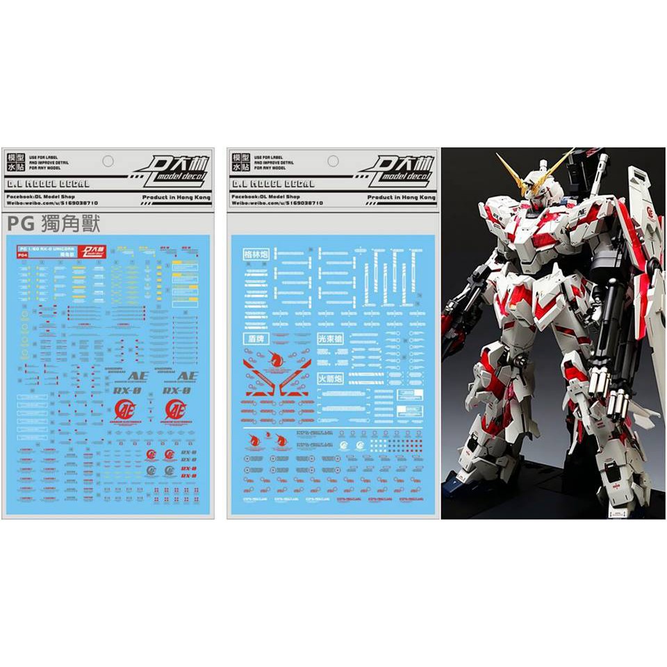 Decal nước mô hình PG các loại Unicorn Perfectibility Banshee Phenex UC các loại - Water sticker