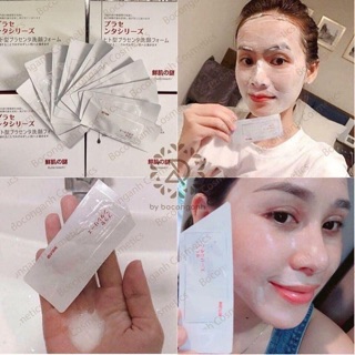 [Chính Hãng] Hộp 50 gói ủ trắng nhau thai nội địa nhật | BigBuy360 - bigbuy360.vn