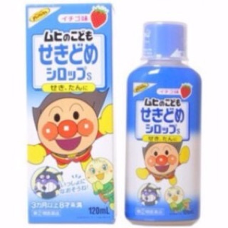 Siro Muhi 120ml