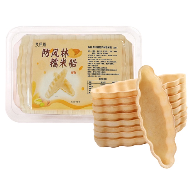 1 hộp Khay bánh thuyền 48 cái size 3.5x10.3 cm