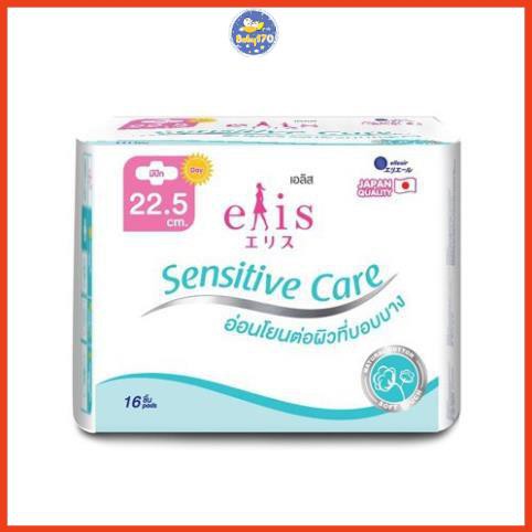 [Mua 1 tặng 1] Băng vệ sinh siêu mềm tự nhiên Elis Sensitive Care Natural Cotton 22,5 cm  - 16 miếng/gói