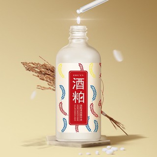  Serum Rượu Gạo Trắng Sáng Cải Thiện Sắc Tố Dưỡng Ẩm Mịn