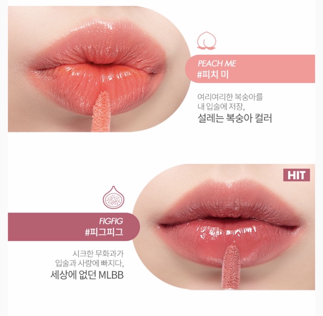 [4 MÀU MỚI] Son Tint Lì Romand Juicy Lasting Tint 2019 | BigBuy360 - bigbuy360.vn