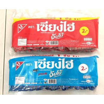 Túi Bánh xốp Jumbo Shanghai Socola/ Vị sữa Thái Lan 25 Chiếc 320g