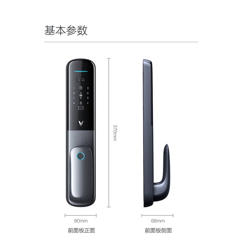 Khoá vân tay thông minh Xiaomi Viomi Push & Pull E3