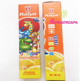 Kem đánh răng raiya trẻ em