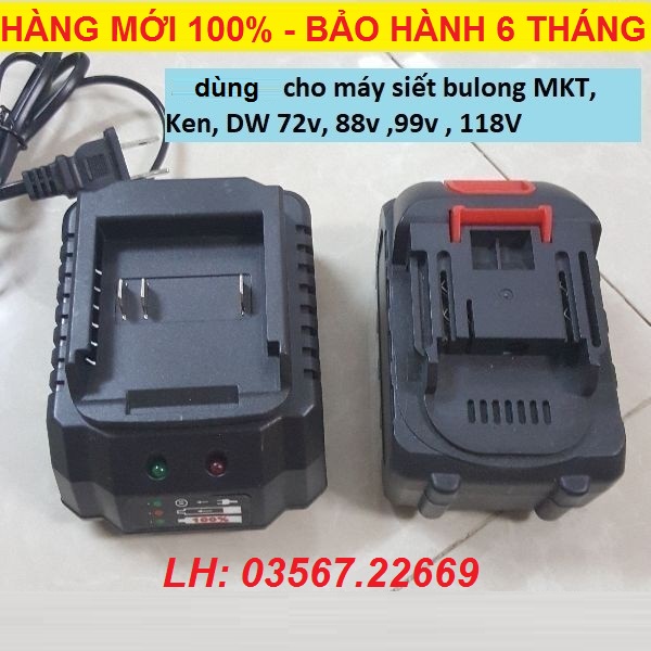 Cục Sạc ,Củ Sạc, Máy Khoan Pin, Máy Bắn Bulong Cho Máy 72v,86v,88v,99v,118v, Đế Sạc Pin 10sell