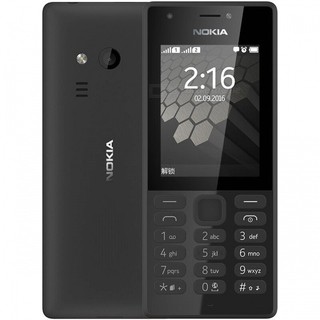 Điện thoại Nokia 216 - Hãng phân phối chính thức