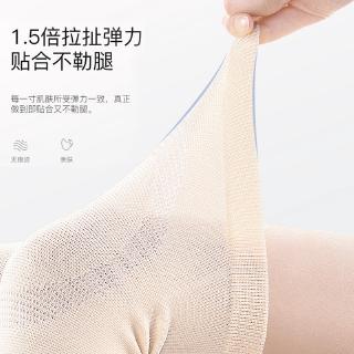 tất ống bảo vệ đầu gối siêu mỏng