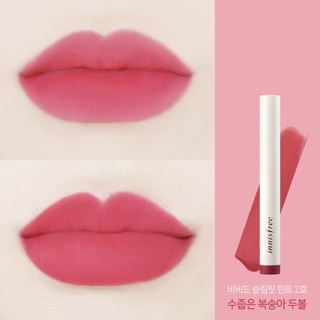 Son INNISFREE VIVID SLIMFIT TINT