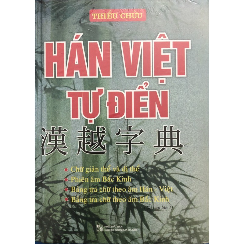 Sách - Hán Việt Từ Điển ( bìa cứng)