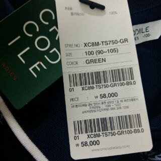 Áo phông Polo Crocodile xuất dư Hàn