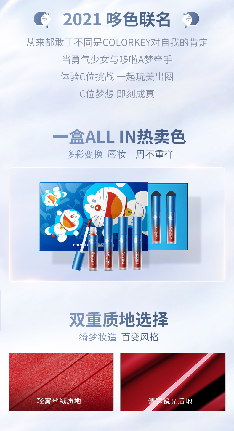 (Hàng Mới Về) Son Môi Colorkeyduoadream Joint Có Hộp Quà 6air | BigBuy360 - bigbuy360.vn