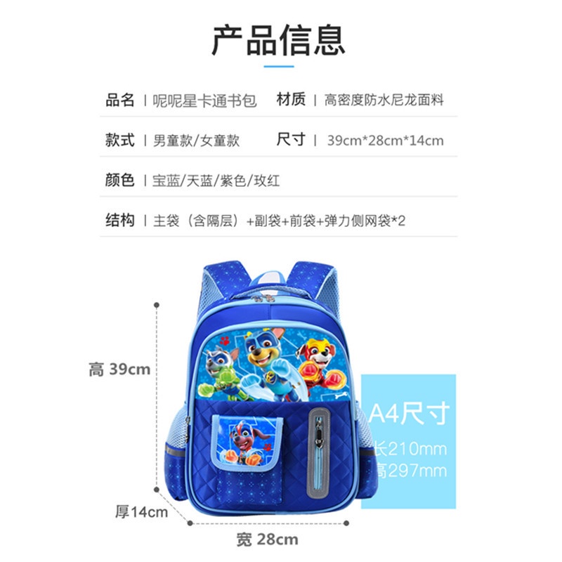 Ba Lô Đi Học Họa Tiết Người Nhện Marvel Cho Bé Lớp 1-3