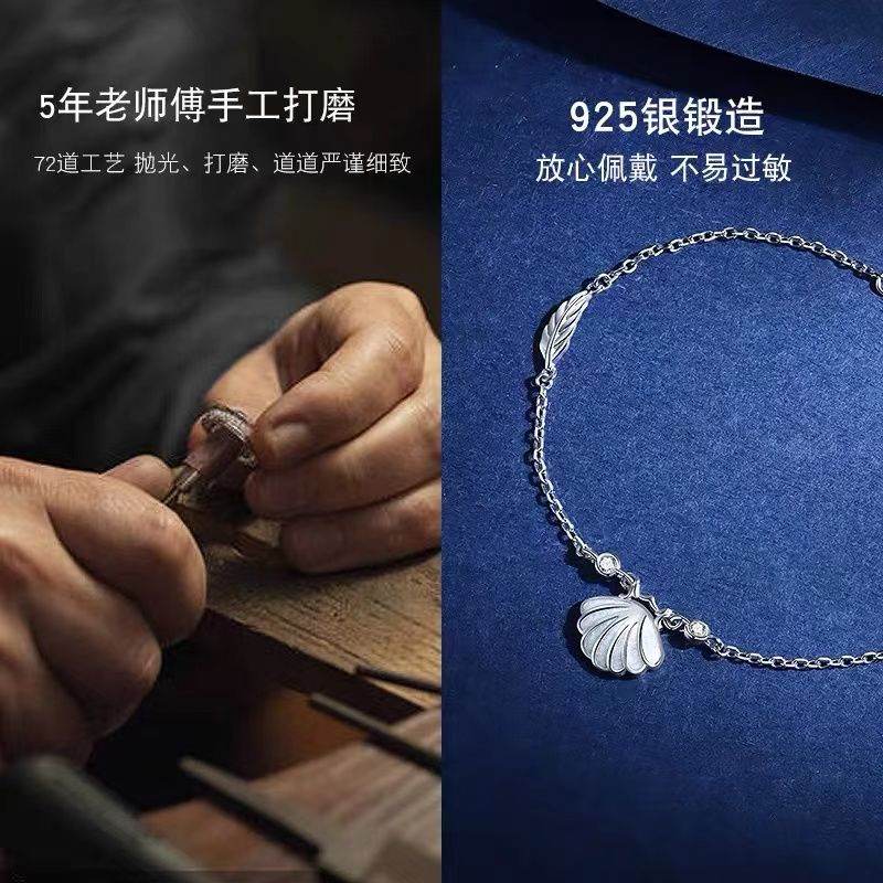 Vòng tay đôi nam nữ Vòng Tay Hình Vỏ Sò Thiết Kế Đơn Giản Thời Trang Cho Cặp Đôi Vòng Tay