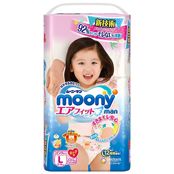 [TP.HCM] TÃ QUẦN MOONY L44 BÉ GÁI - CHO BÉ 9-14 KG