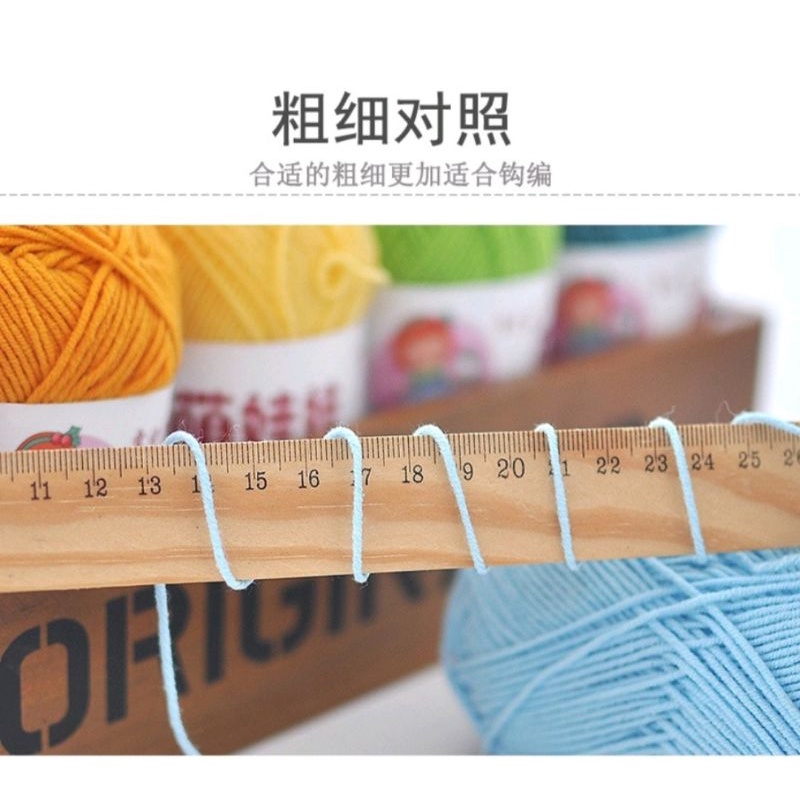 Len Baby Yarn loại 1 mền mịn cuộn 40gr và tông loang