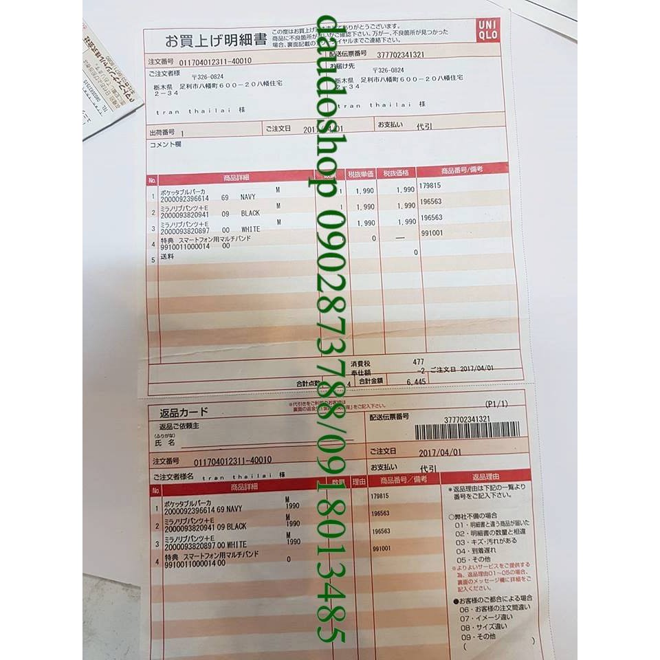 Áo dây nữ hiệu Uniqlo | Hàng Nhật nội địa