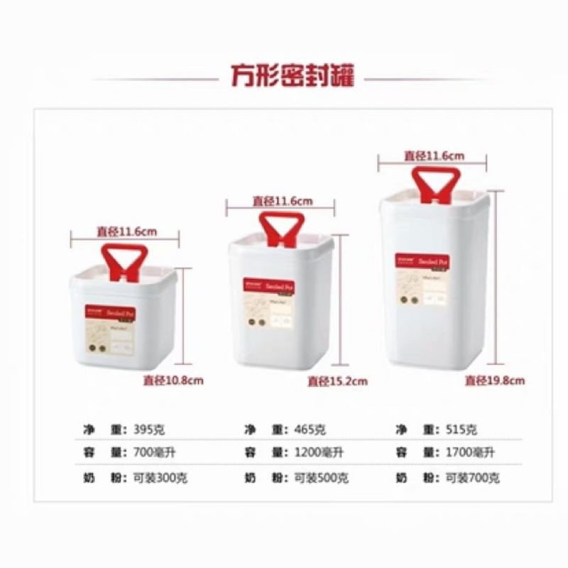 Hộp đựng đồ khô, đựng sữa bột cao cấp 606,607,608