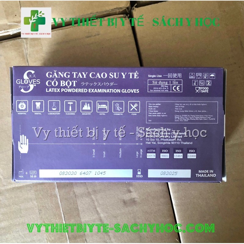 Găng tay Vglove hoặc găng Duy hàng hoặc S Glove ( găng tay cao su y tế )