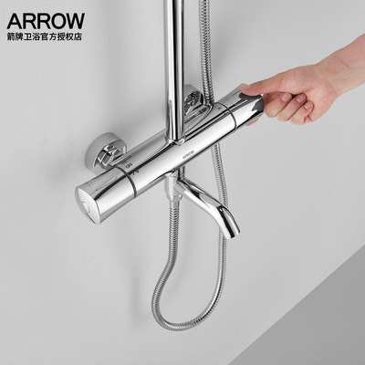 Mũi tên arrow thông minh ba tính năng Vòi Sen nhiệt phòng tắm nâng vòi hoa sen Bộ AE3352SH-P