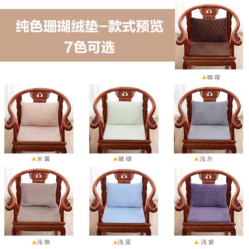 Đệm sofa gỗ chắc chắn chống trơn trượt mùa đông Nội thất gụ Trung Quốc ghế mút sang trọng xốp bốn phổ thông <
