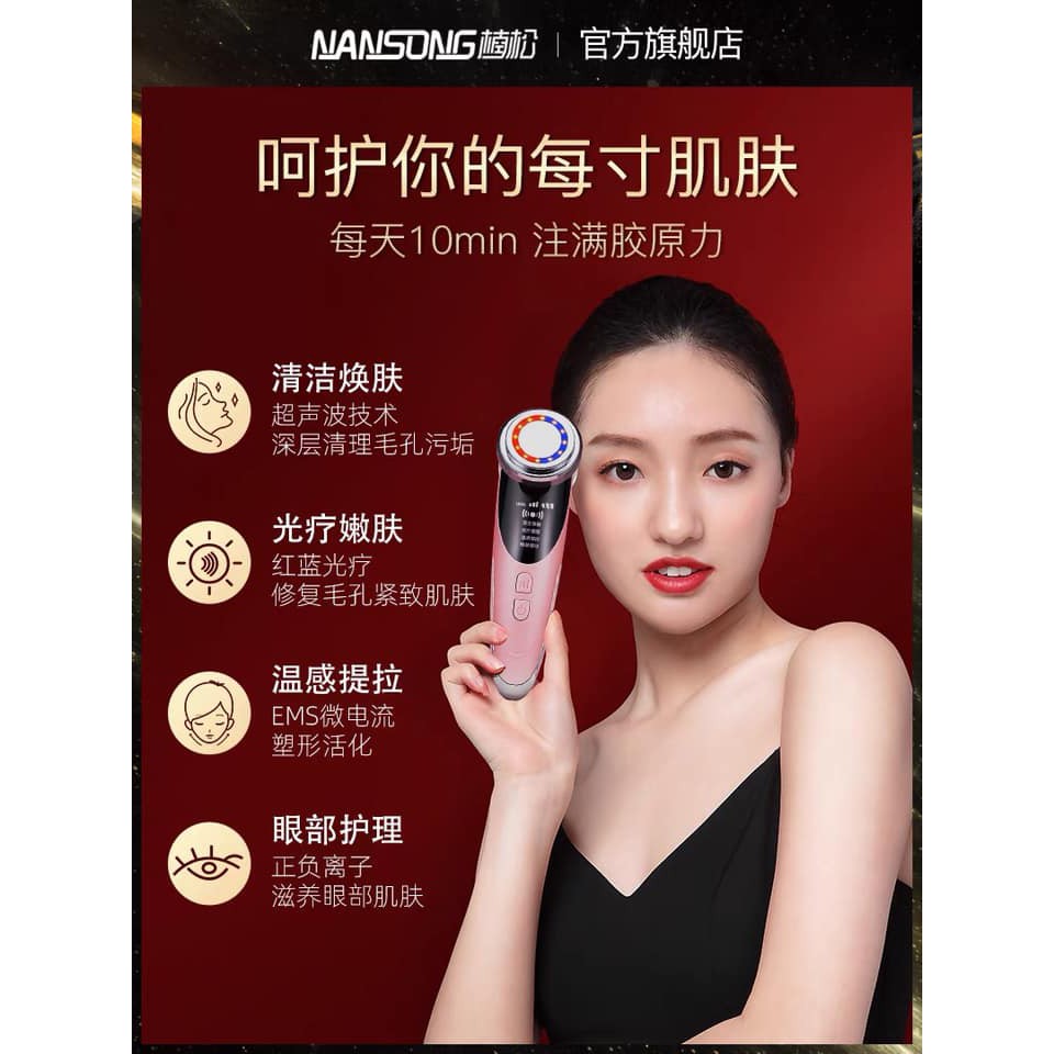 Máy di điện đẩy tinh chất và massage mặt | BigBuy360 - bigbuy360.vn