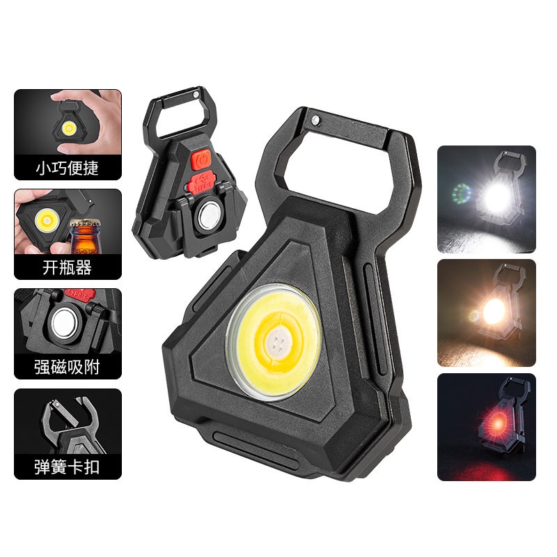 Mới Đèn Cob Mini Đa Năng Kèm Móc Khóa Tiện Dụng Mang Theo Du Lịch Cắm Trại