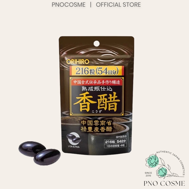 Viên Giấm Đen Giảm Cân Orihiro - Nhật Bản