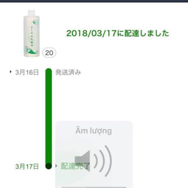 (SẴN) TONER CHIẾT XUẤT RAU DIẾP CÁ DOKUDAMI- made in Japan | BigBuy360 - bigbuy360.vn