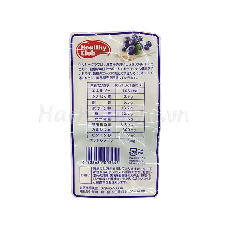 Bánh xốp vị việt quất bổ sung canxi &amp; lợi khuẩn Hamada Confect (40 cái) - Hachi Hachi Japan Shop