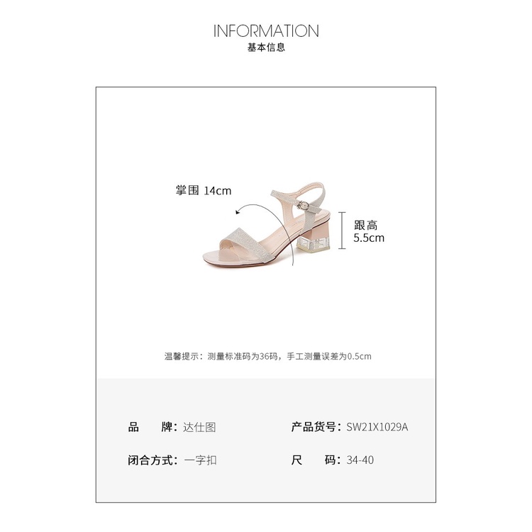 Sandal cao gót  nữ dusto gót vuông quai ngang 7Phân thời trang công sở đẹp cao cấp giá rẻ da mềm êm chân-SDDT039