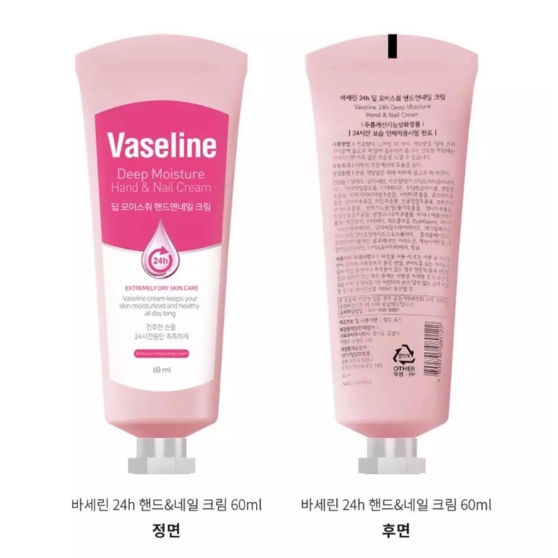 Kem dưỡng da tay Vaseline Hàn Quốc - Săn sale, đủ bill
