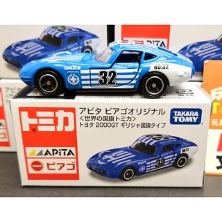 Tomica Apita Toyota 2000GT cờ Hy lạp nguyên seal