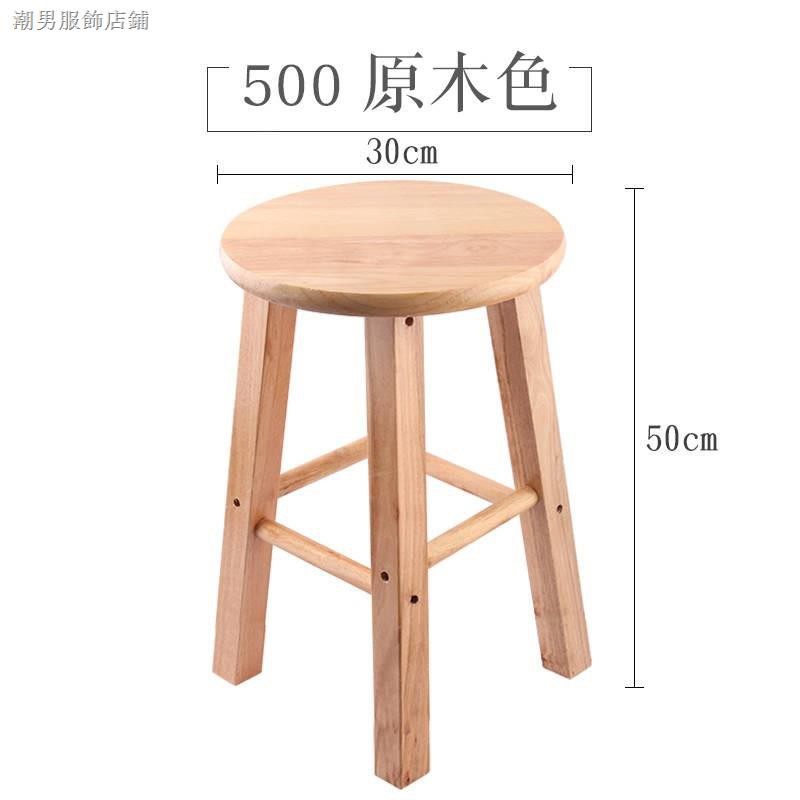 Ghế Đẩu Bằng Gỗ Trơn Cỡ Nhỏ 35 40 45 50cm | BigBuy360 - bigbuy360.vn