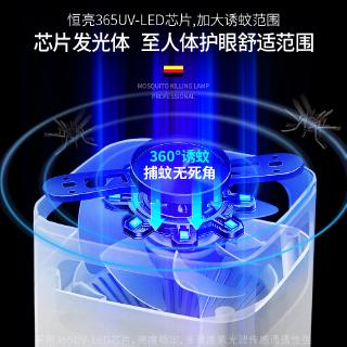 Đèn Diệt Muỗi