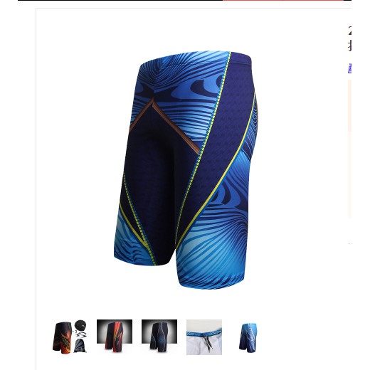 QUẦN LỬNG BƠI THỜI TRANG NAM NHIỀU MÀU (PT124) | BigBuy360 - bigbuy360.vn