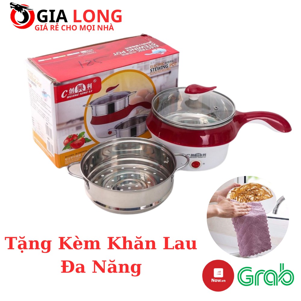 💖𝑭𝑹𝑬𝑬 𝑺𝑯𝑰𝑷💖 Nồi Lẩu Điện Mini Kèm Giá Hấp Có Tay Cầm Tiện Dụng 18cm, Nồi Lẩu Đa Năng 2 Tầng Cao Cấp