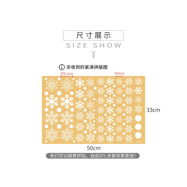 Miếng Dán Cố Định Cửa Kính Hình Bông Tuyết Trang Trí Giáng Sinh Năm Mới