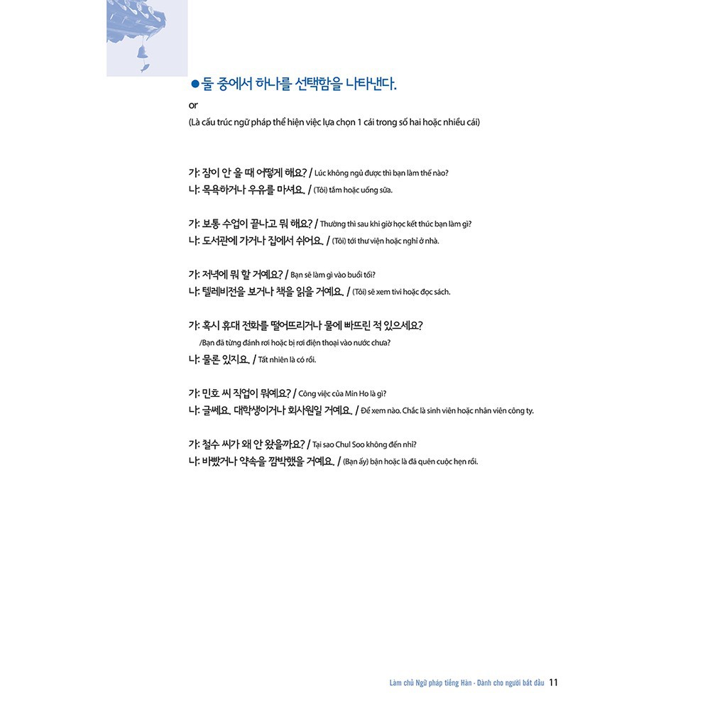 Sách - Làm Chủ Ngữ Pháp Tiếng Hàn - Dành Cho Người Bắt Đầu