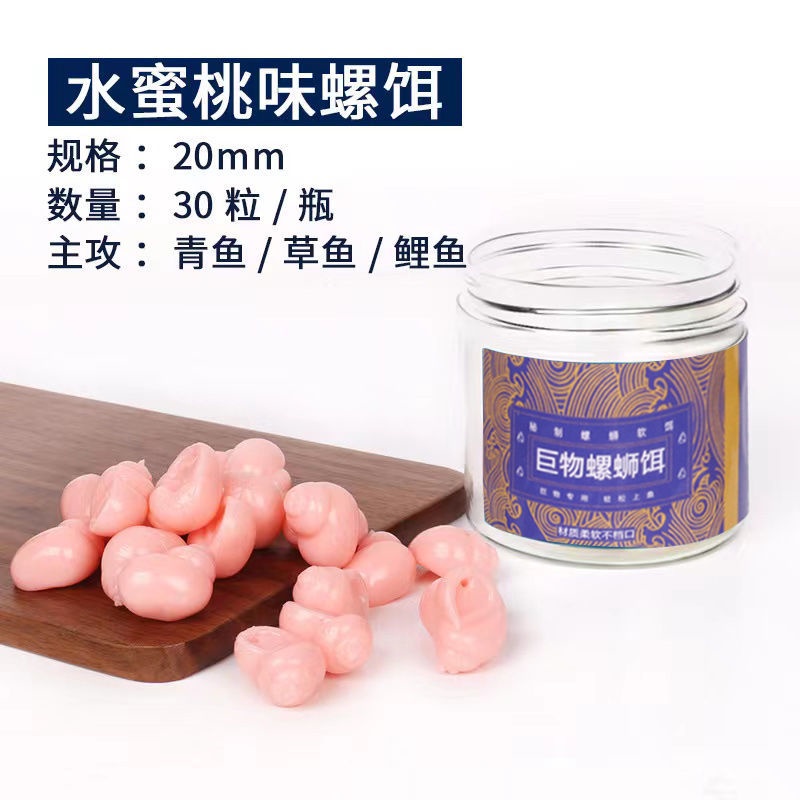 Mồi Câu Cá Giả Hình Ốc Sên Màu Xanh Dạ Quang