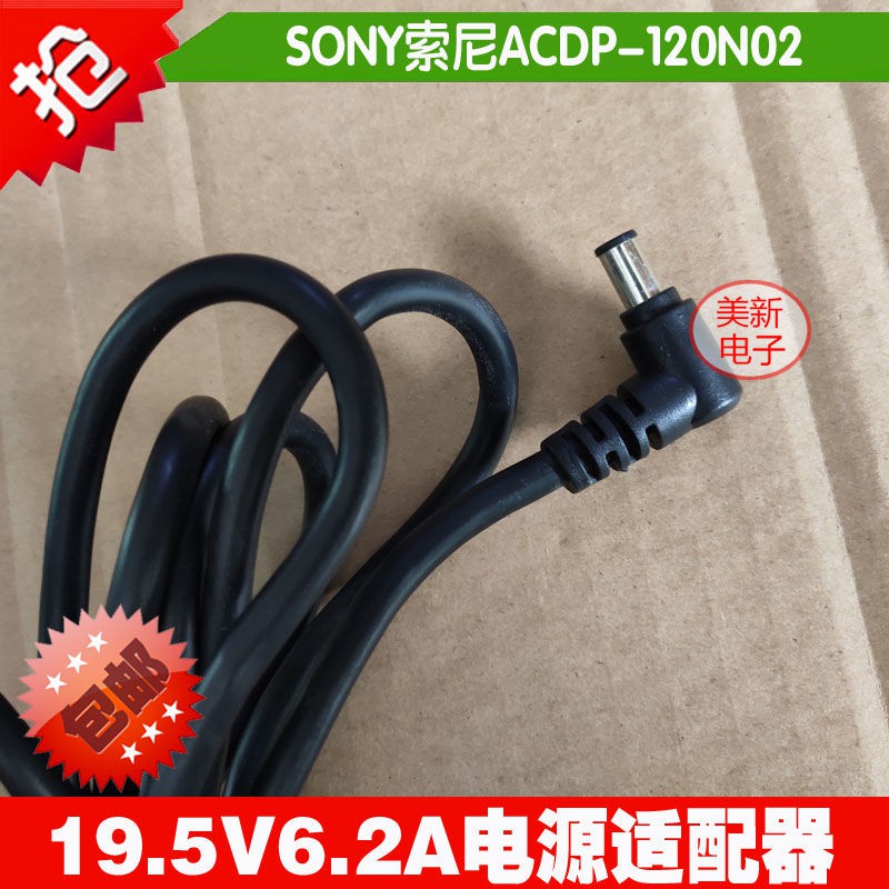 Đầu Chuyển Đổi Nguồn Điện Cho Tv Sony 19.5v 6.2a Kdl50W680A 48w650d 43x8000e Dj931