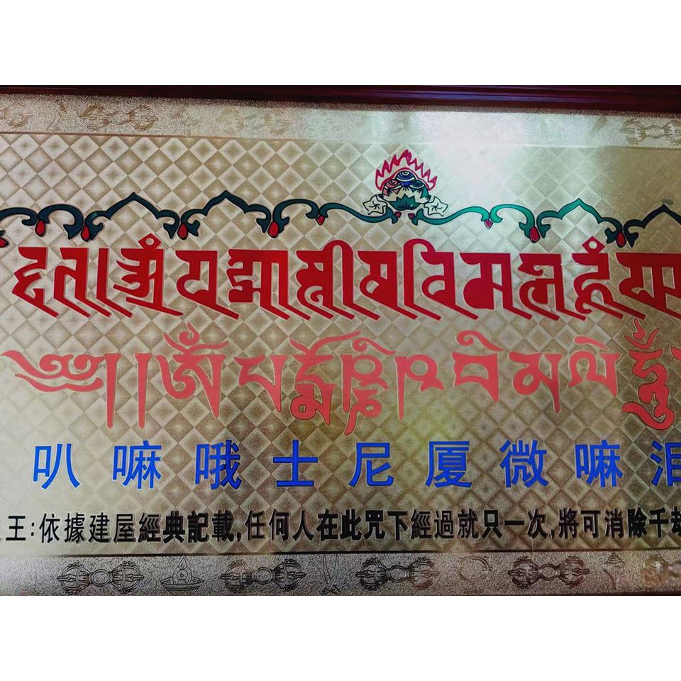 BIỂN GIẢI THOÁT QUA SỰ NHÌN (ĐỒNG)