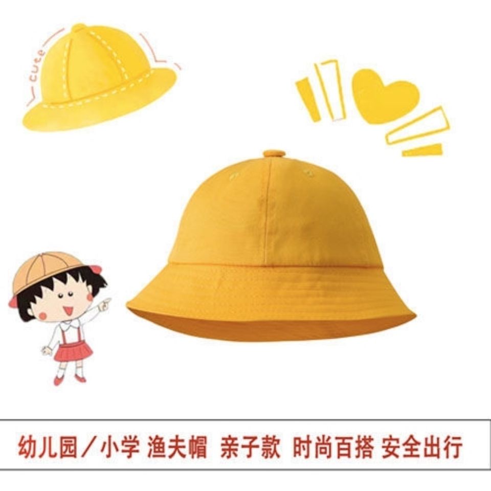 Nón Tai Bèo Chất Liệu Cotton Màu Vàng Phong Cách Nhật Bản Dễ Phối Đồ Cho Học Sinh Mẫu Giáo