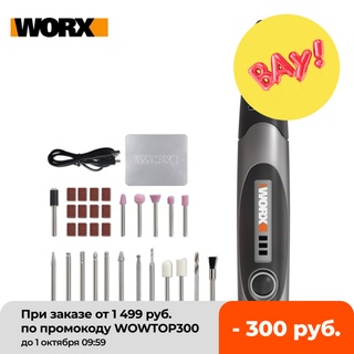 Máy mài đánh bóng bằng điện không dây mini Worx 4V WX750 nhiều tốc độ có thể điều sạc lại bằng cáp USB